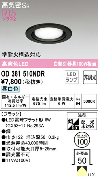 od361510ndr_1.jpg