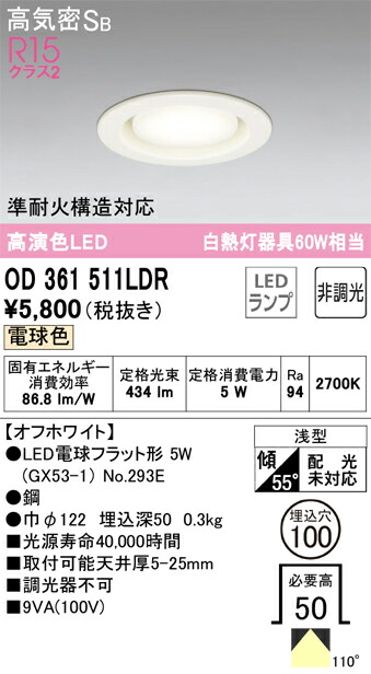od361511ldr_1.jpg