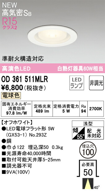 od361511mlr_1.jpg