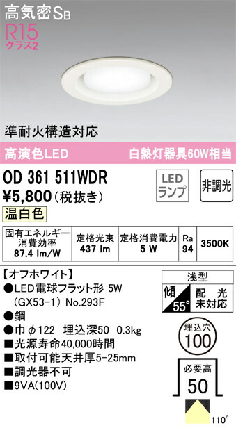 od361511wdr_1.jpg