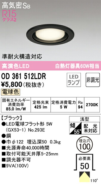 od361512ldr_1.jpg