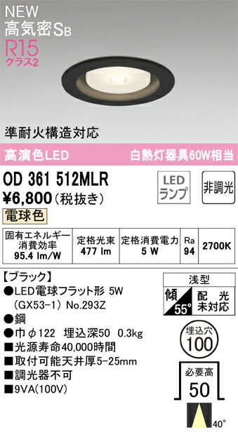 od361512mlr_1.jpg