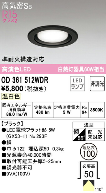 od361512wdr_1.jpg