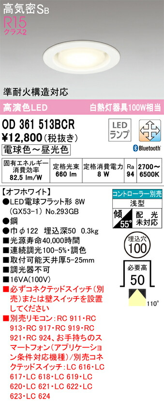 od361513bcr_1.jpg