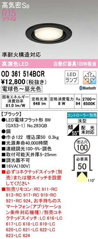 od361514bcr_1.jpg