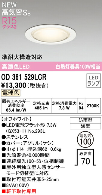od361529lcr_1.jpg
