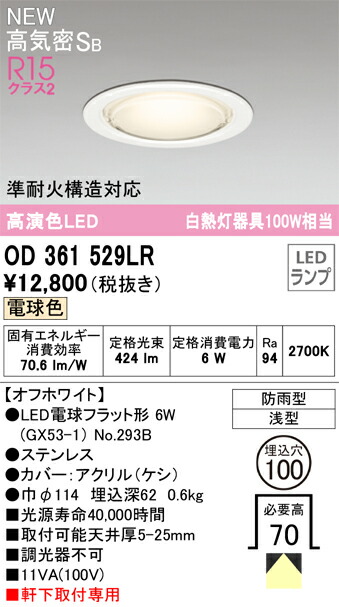 od361529lr_1.jpg