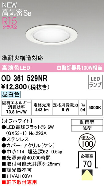 od361529nr_1.jpg