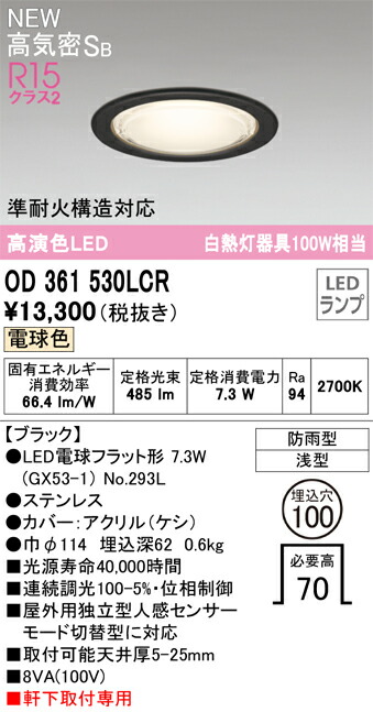od361530lcr_1.jpg