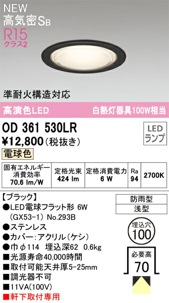 od361530lr_1.jpg