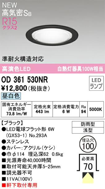 od361530nr_1.jpg