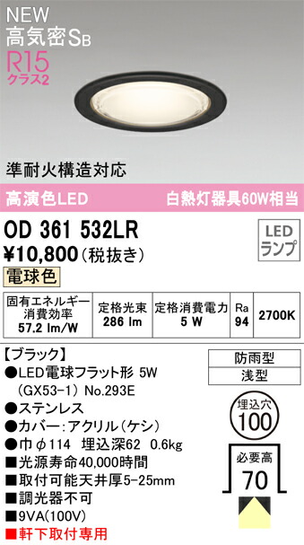 od361532lr_1.jpg