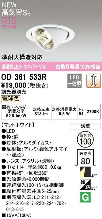 od361533r_1.jpg