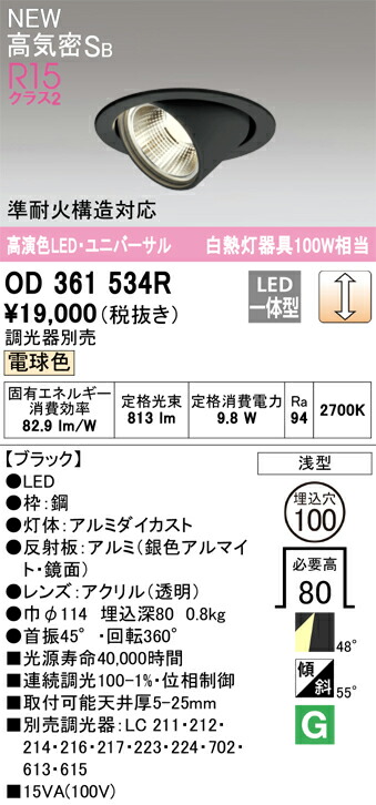 od361534r_1.jpg