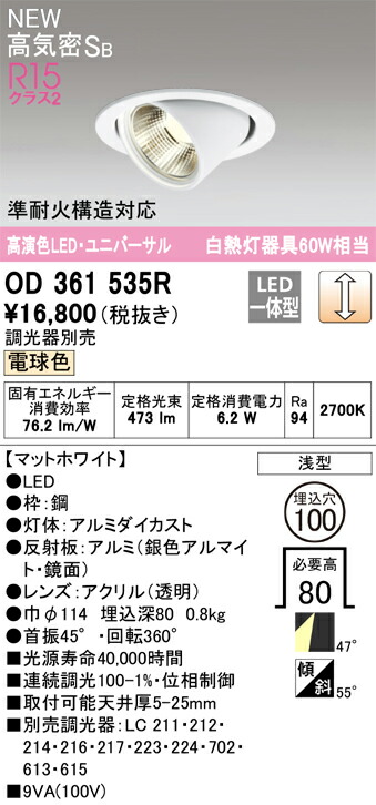 od361535r_1.jpg