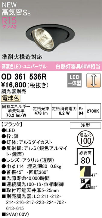 od361536r_1.jpg