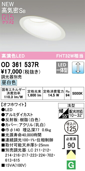 od361537r_1.jpg