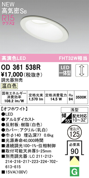 od361538r_1.jpg