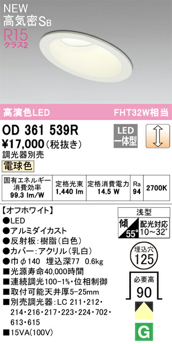 od361539r_1.jpg