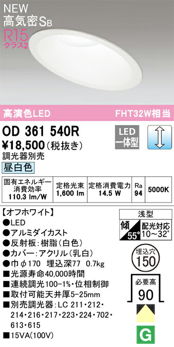 od361540r_1.jpg