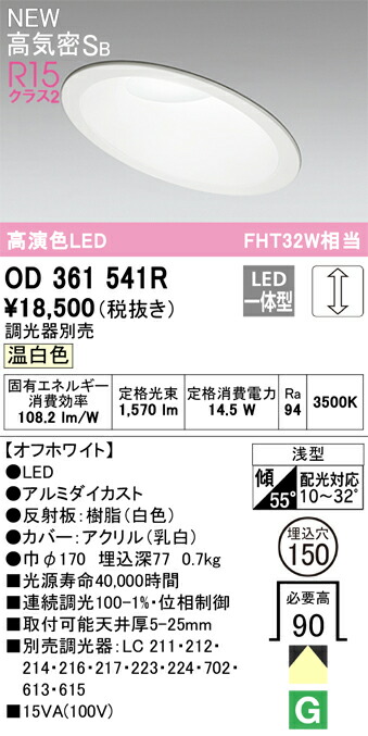 od361541r_1.jpg