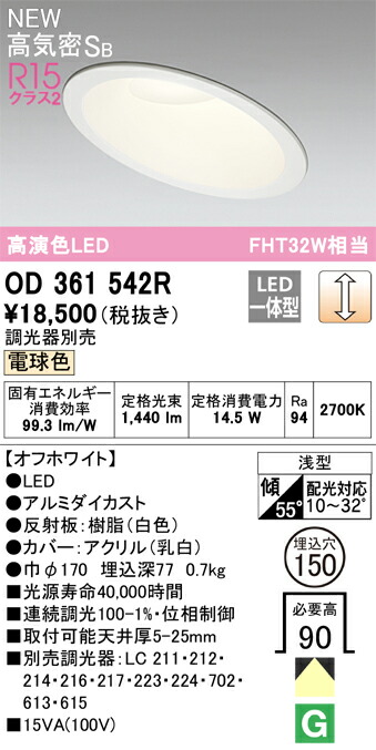 od361542r_1.jpg