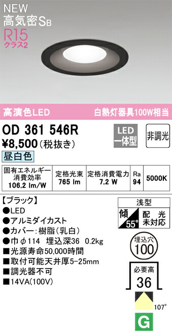 od361546r_1.jpg