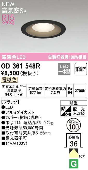 od361548r_1.jpg