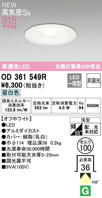 od361549r_1.jpg