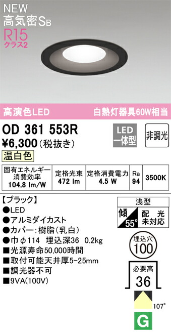 od361553r_1.jpg