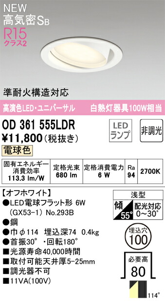 od361555ldr_1.jpg