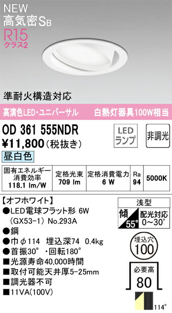 od361555ndr_1.jpg