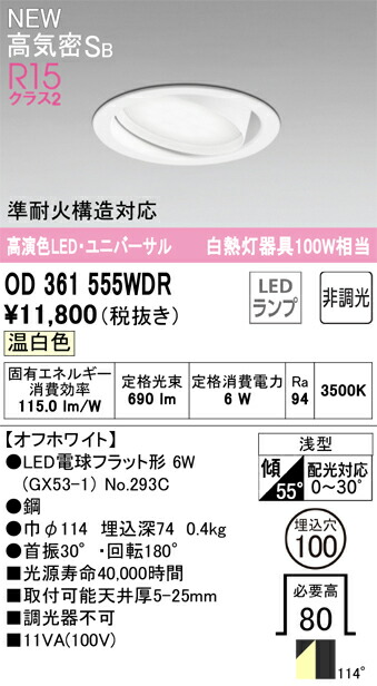 od361555wdr_1.jpg