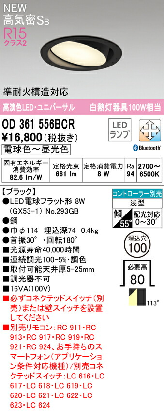 od361556bcr_1.jpg