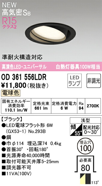 od361556ldr_1.jpg
