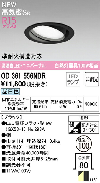 od361556ndr_1.jpg