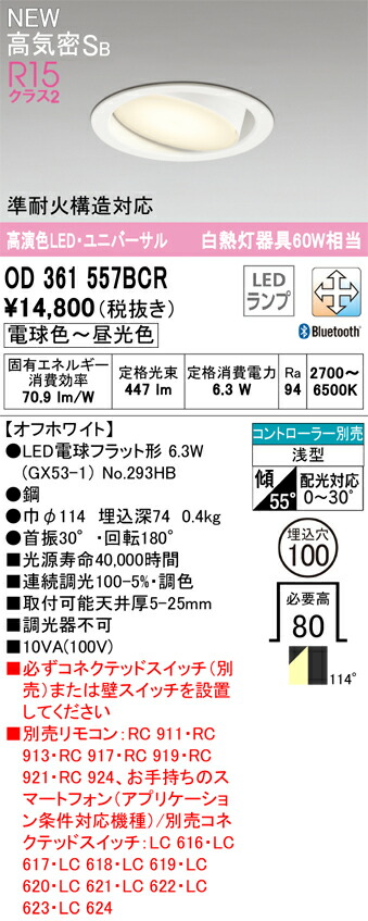 od361557bcr_1.jpg