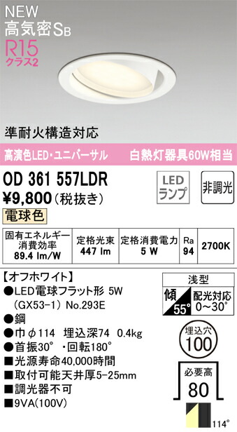 od361557ldr_1.jpg