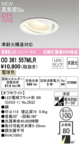 od361557mlr_1.jpg