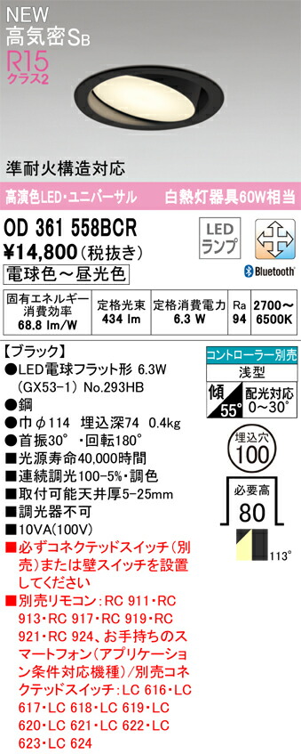 od361558bcr_1.jpg