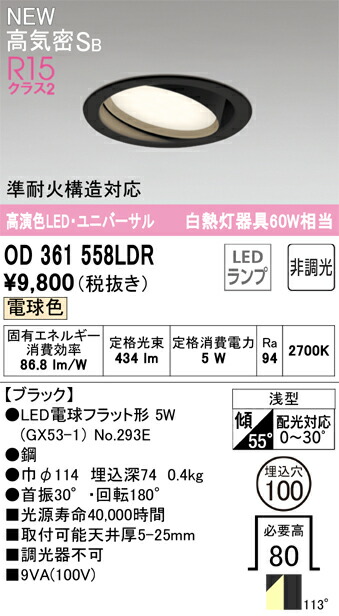 od361558ldr_1.jpg