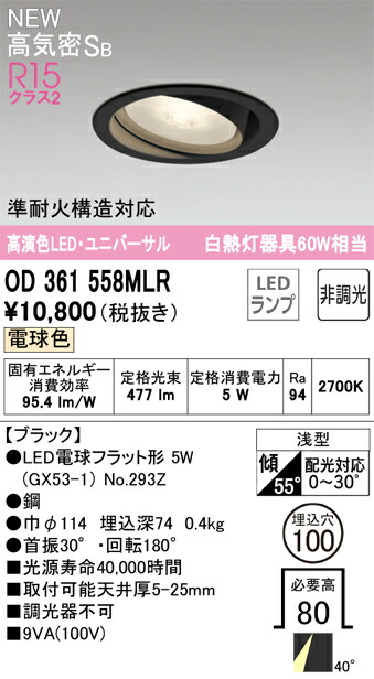 od361558mlr_1.jpg