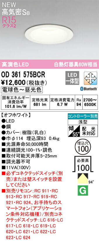 od361575bcr_1.jpg
