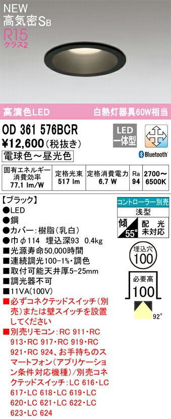 od361576bcr_1.jpg