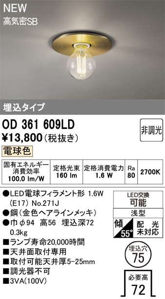 od361609ld.jpg