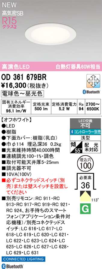 od361679br.jpg