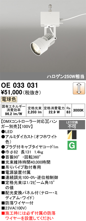 oe033031.jpg
