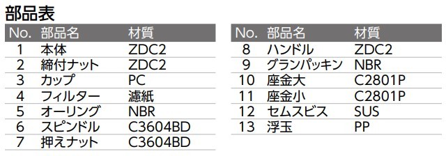of-50lvb_2.jpg