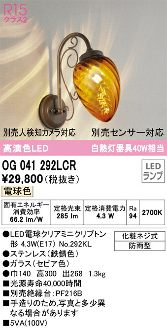 og041292lcr_1.jpg