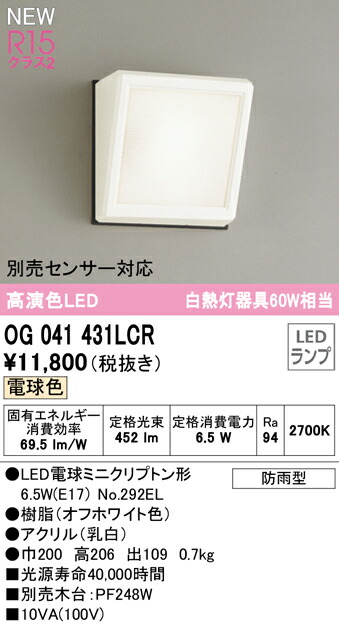 og041431lcr_1.jpg